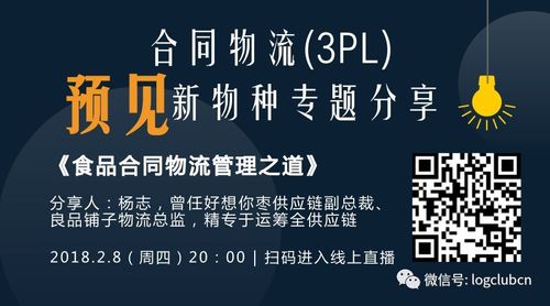 从亚马逊 vs 京东的退换货体验看供应链管理